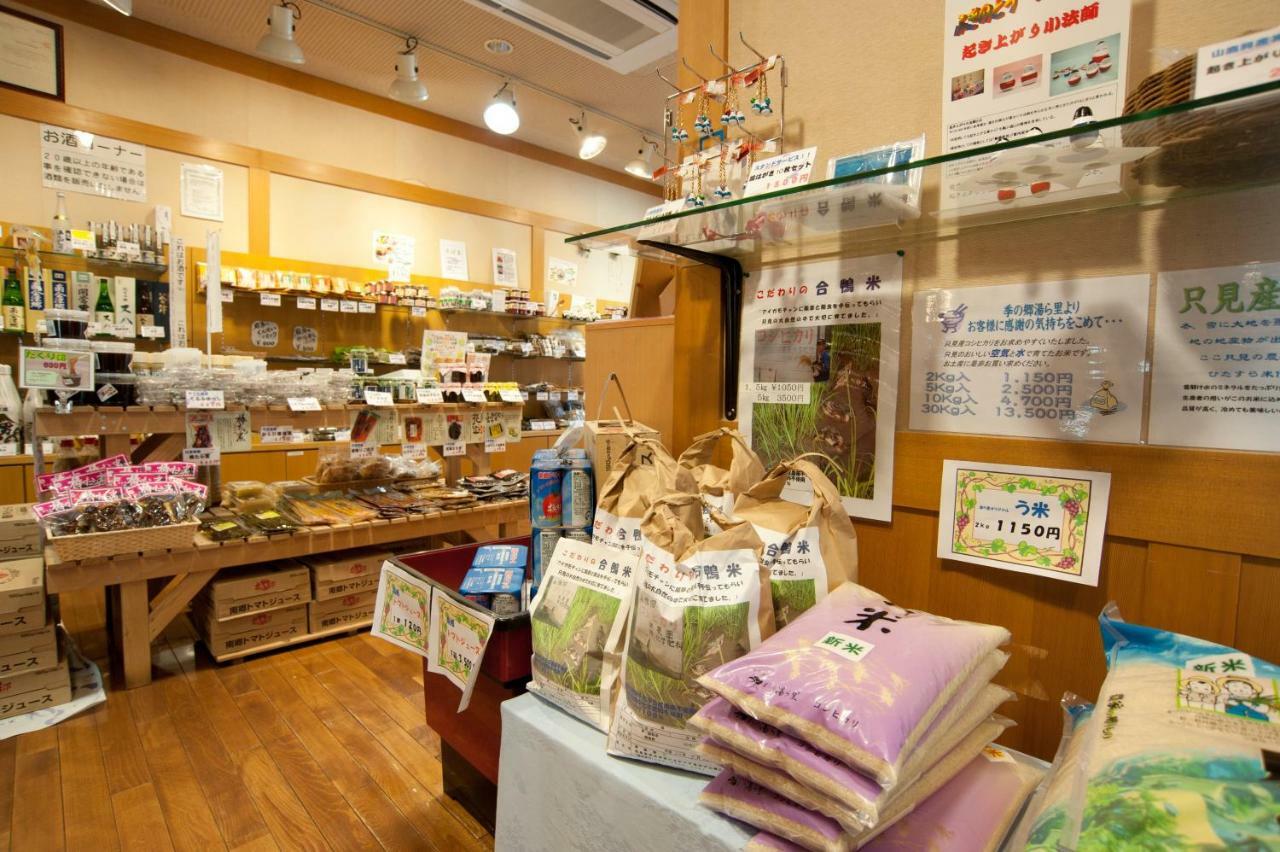 Hôtel Yurari à Tadami Extérieur photo